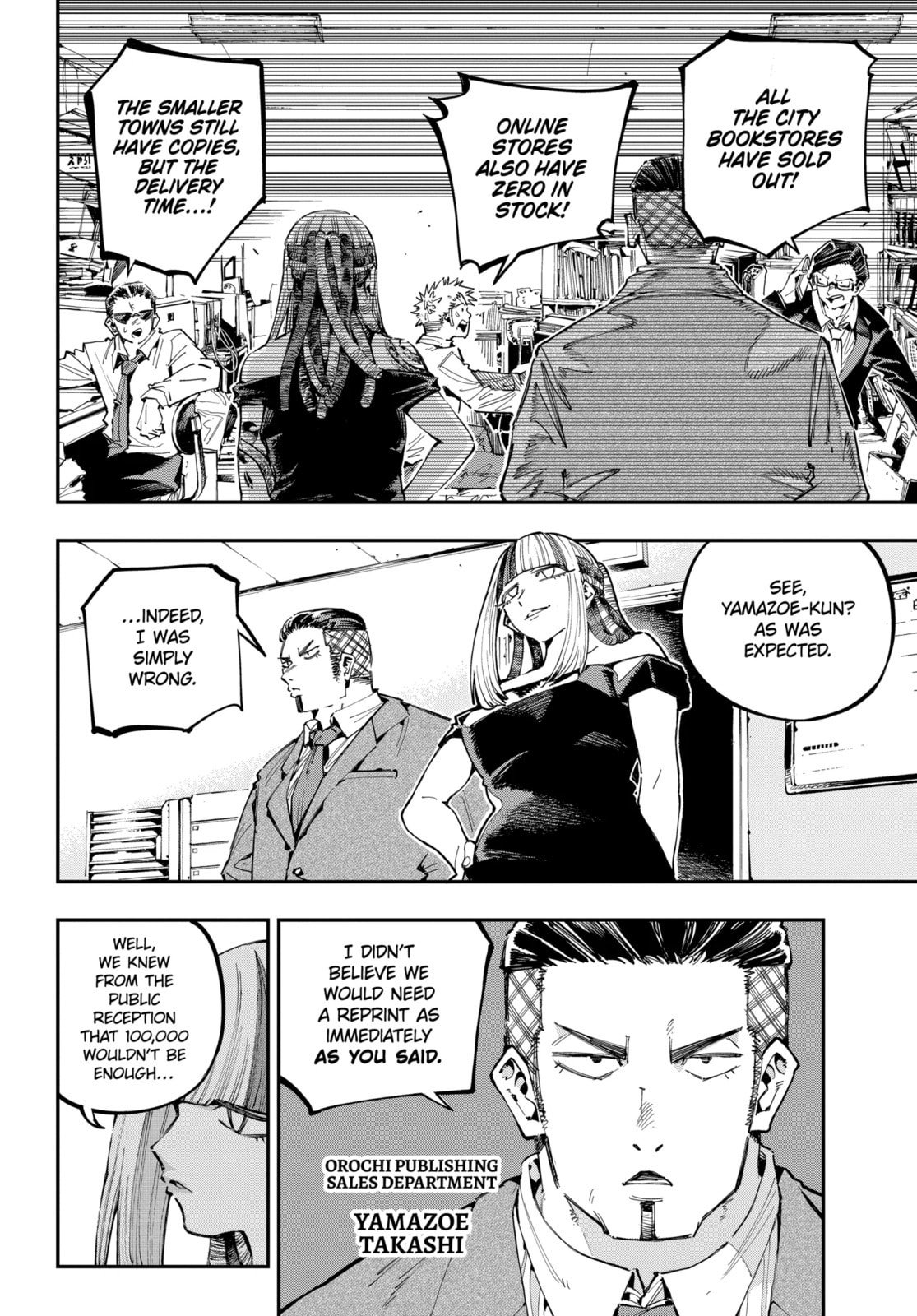 Read Dragon and Chameleon chapter 40.2 image 7 on Lezhin