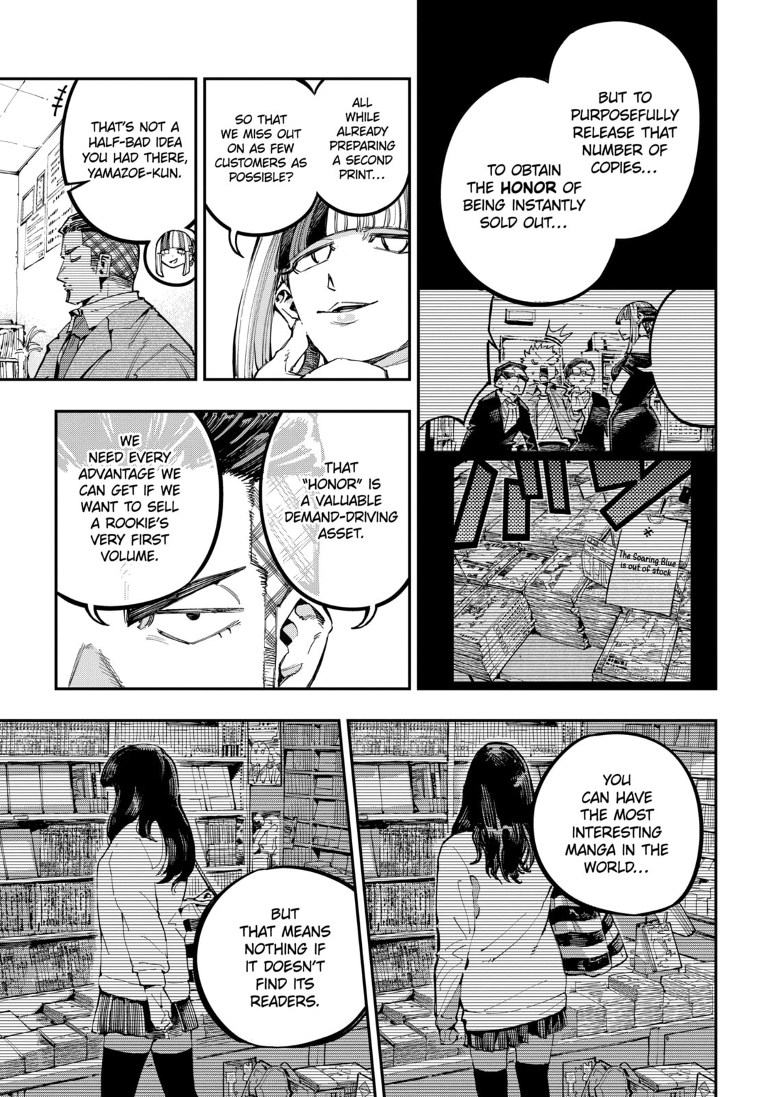 Read Dragon and Chameleon chapter 40.2 image 8 on Lezhin