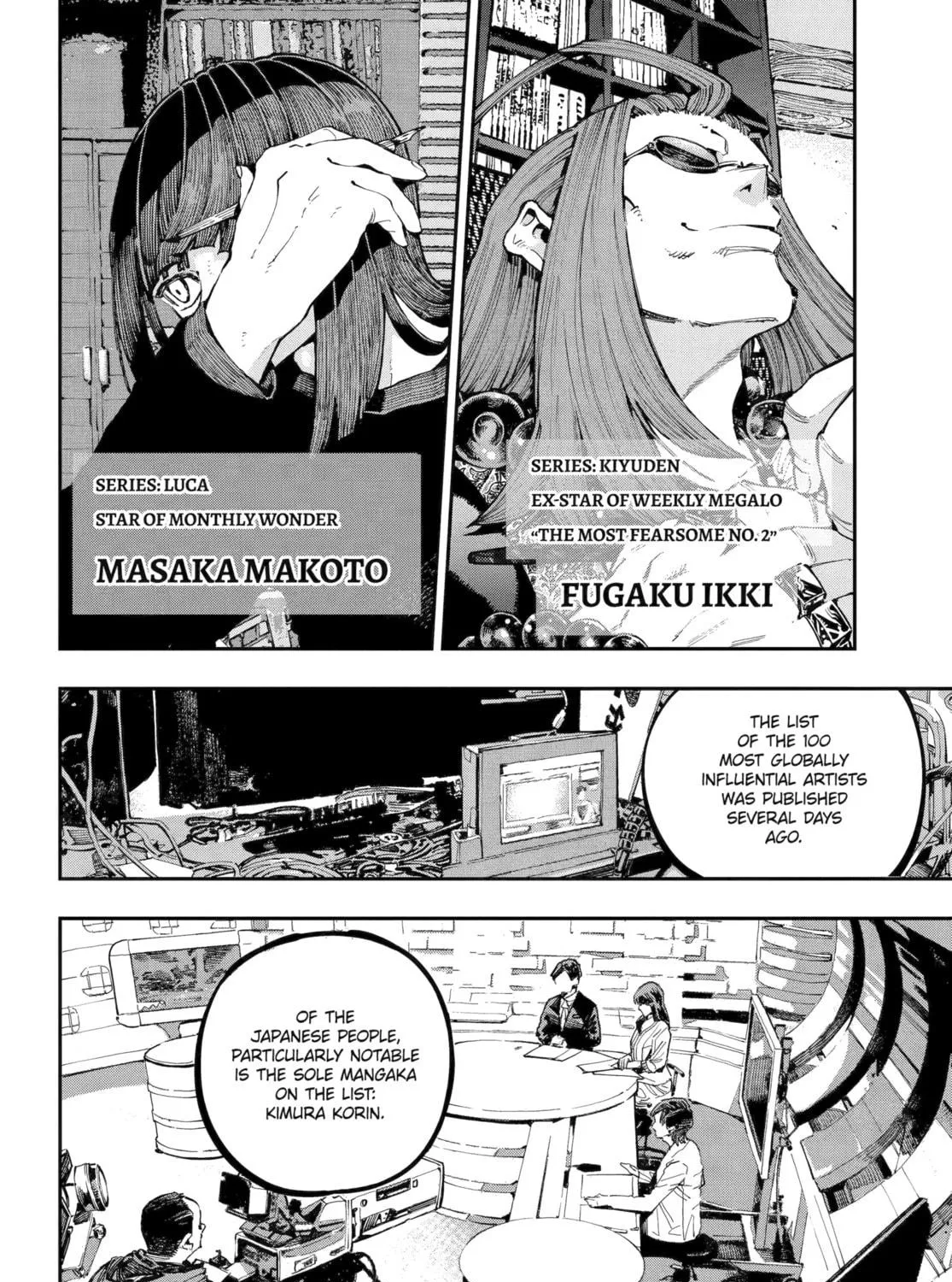 Read Dragon and Chameleon chapter 41 image 22 on Lezhin