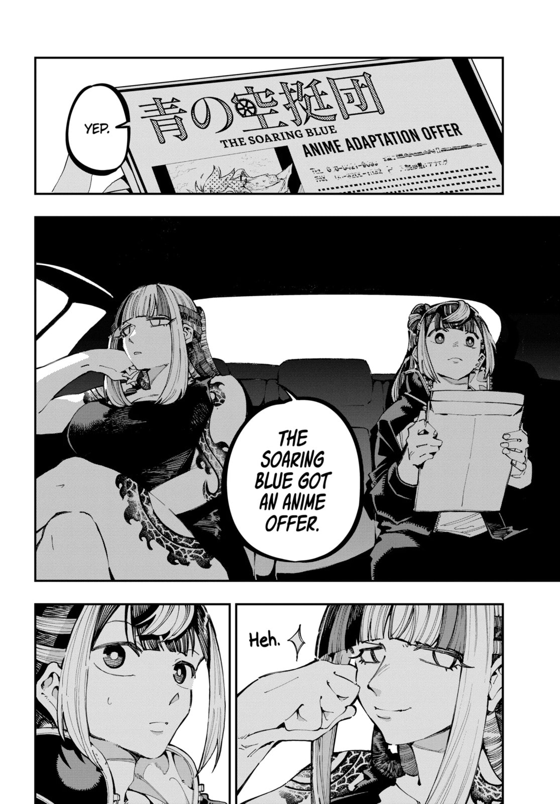 Read Dragon and Chameleon chapter 44.1 image 1 on Lezhin