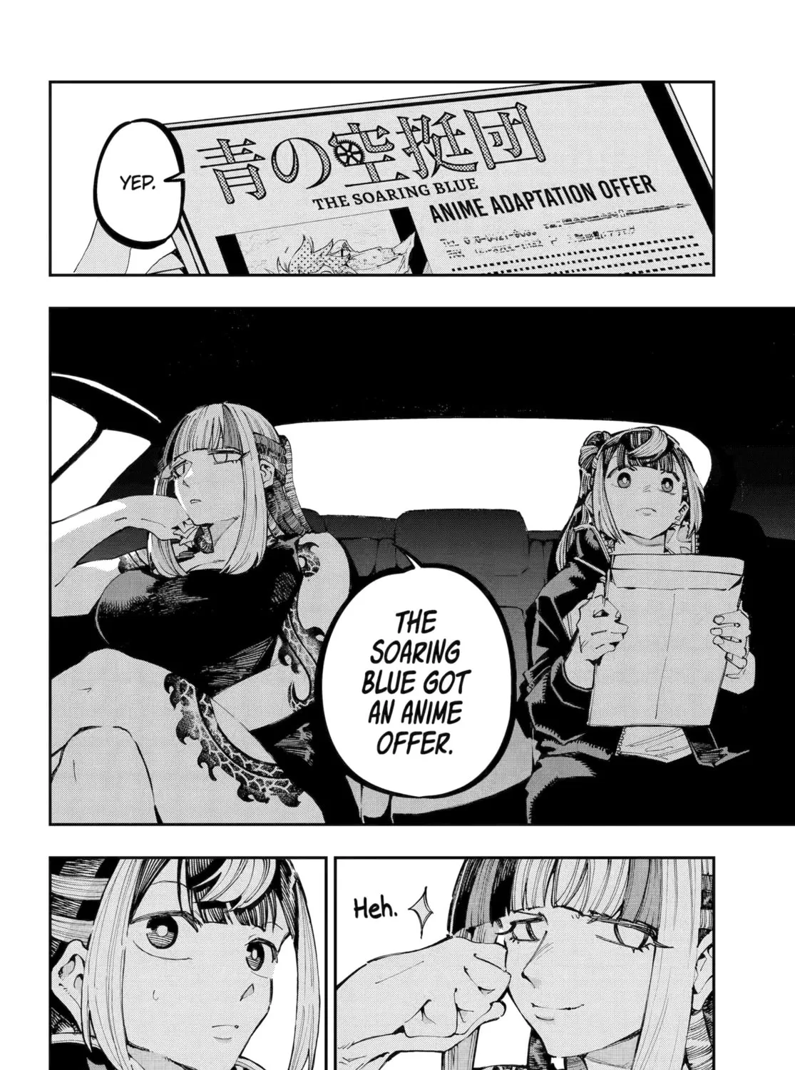 Read Dragon and Chameleon chapter 44 image 2 on Lezhin