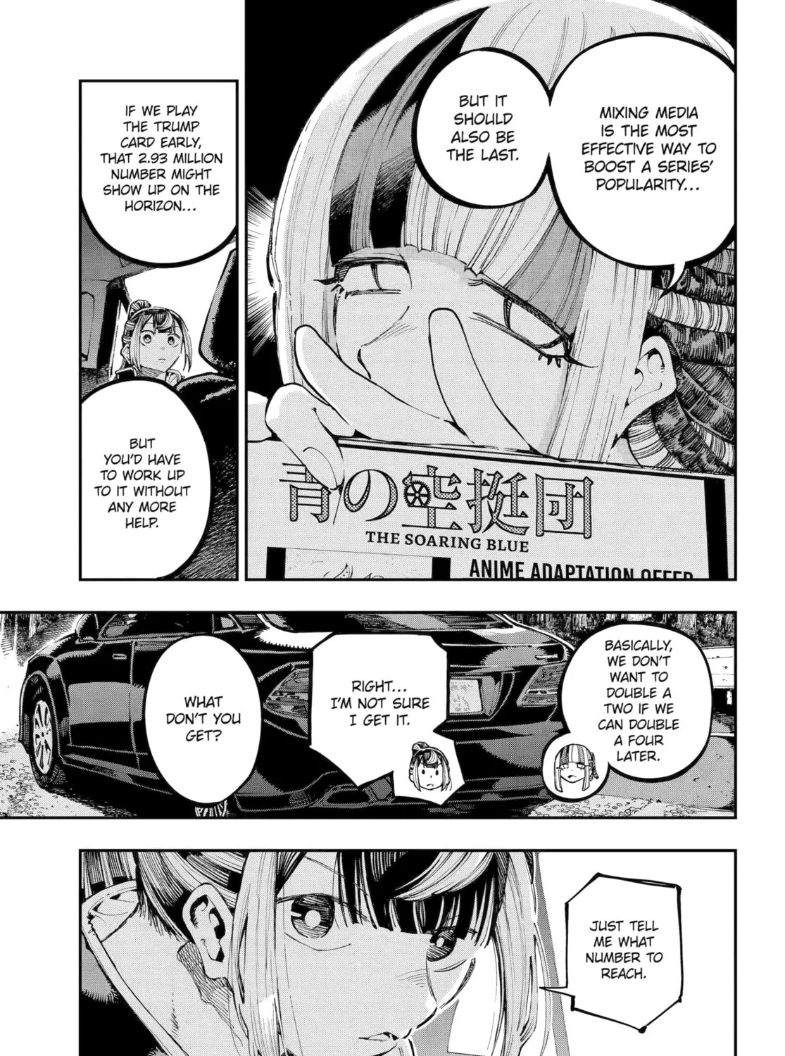 Read Dragon and Chameleon chapter 44 image 20 on Lezhin