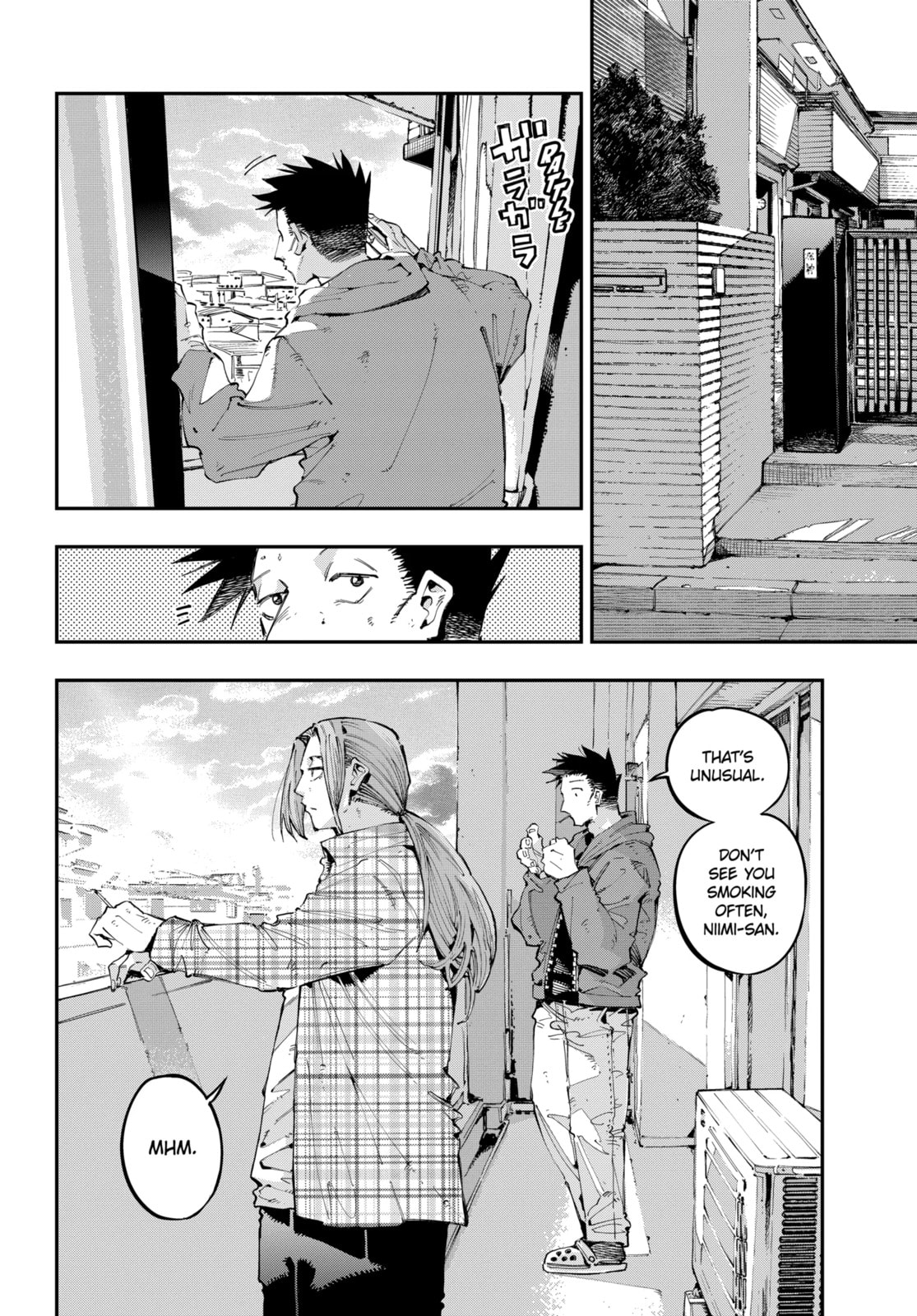 Read Dragon and Chameleon chapter 46.1 image 3 on Lezhin