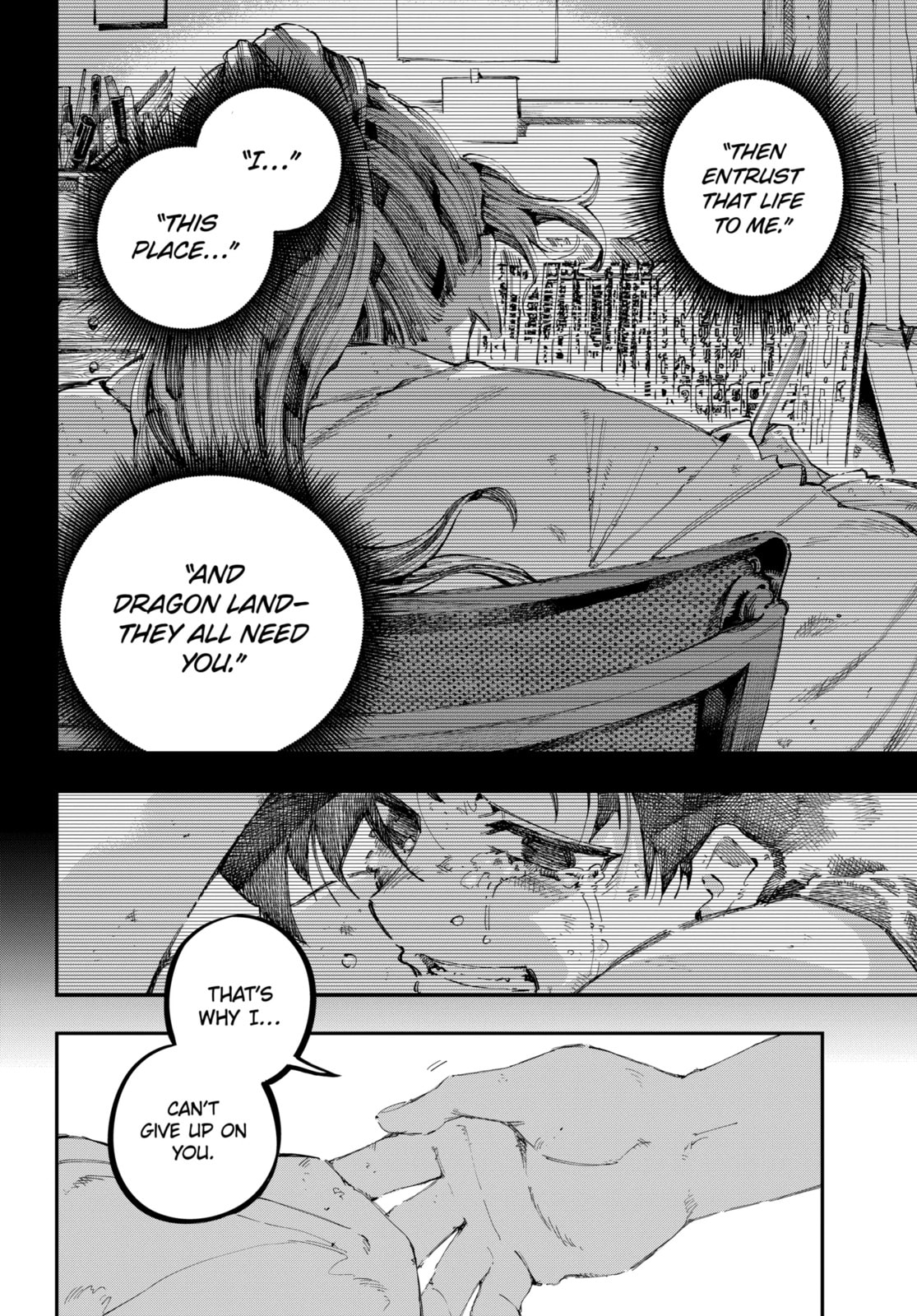 Read Dragon and Chameleon chapter 46.2 image 1 on Lezhin