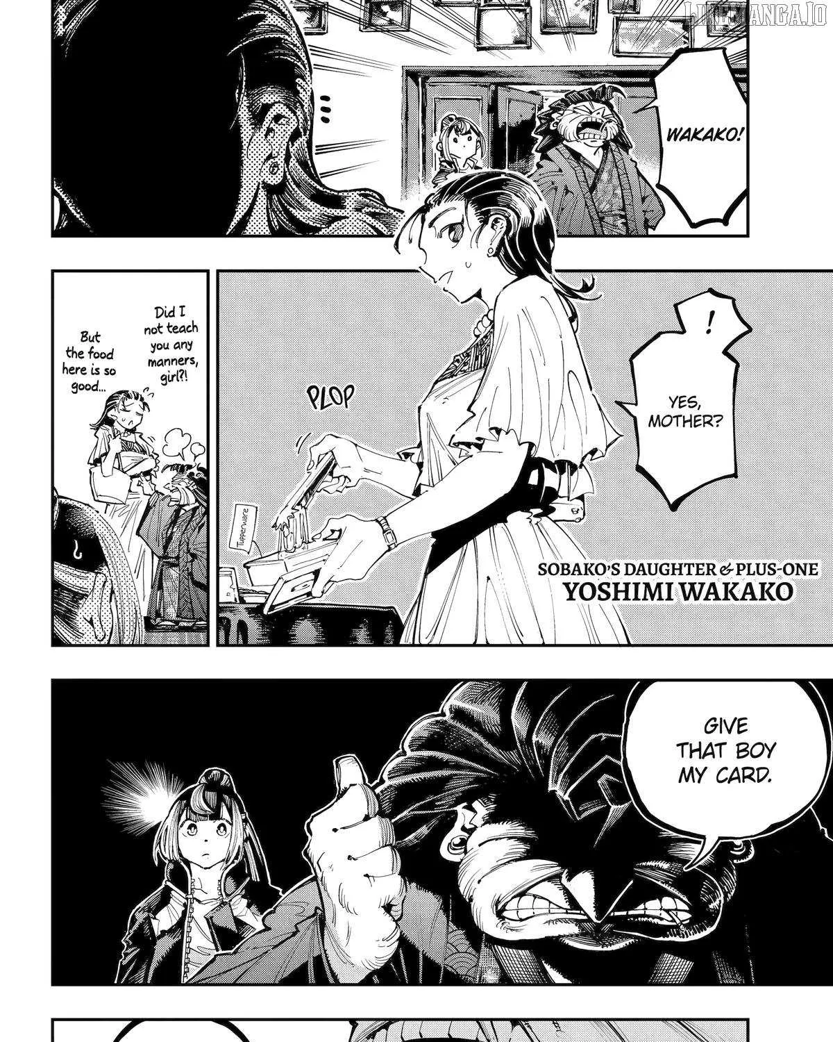 Read Dragon and Chameleon chapter 51 image 16 on Lezhin