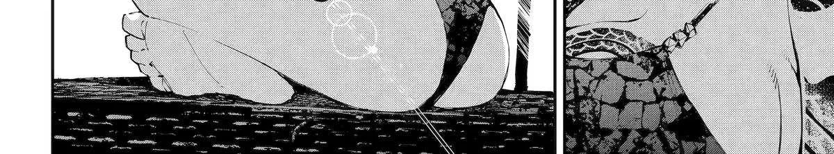 Read Dragon and Chameleon chapter 52 image 29 on Lezhin