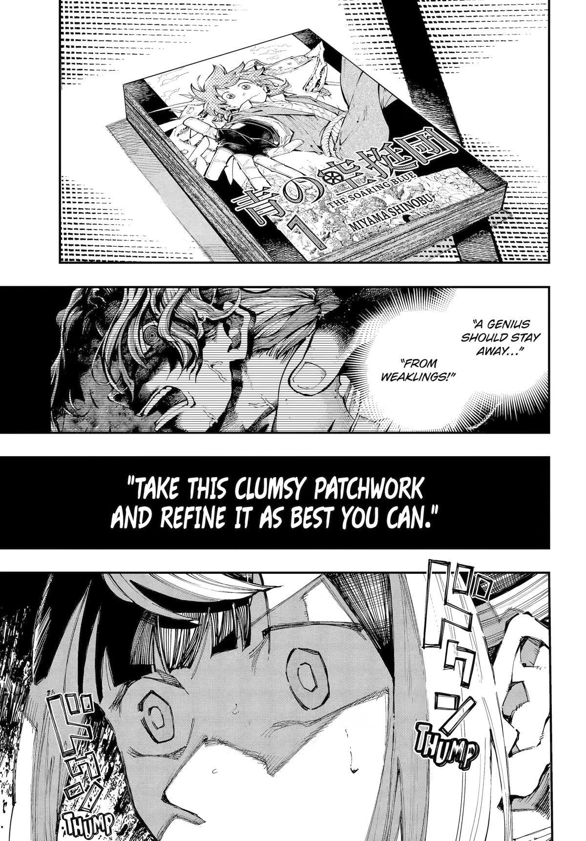 Read Dragon and Chameleon chapter 57 image 28 on Lezhin