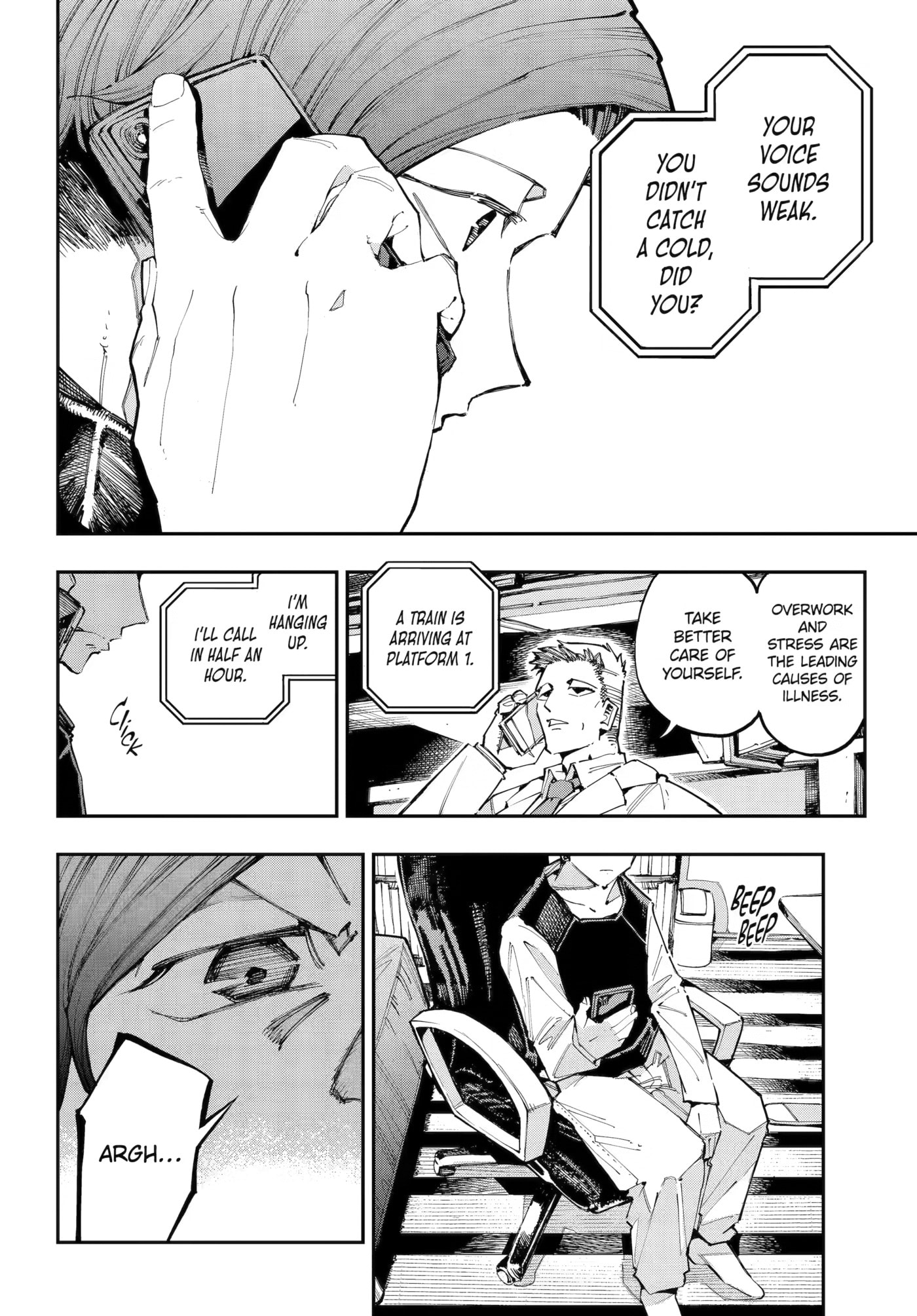 Read Dragon and Chameleon chapter 58 image 17 on Lezhin