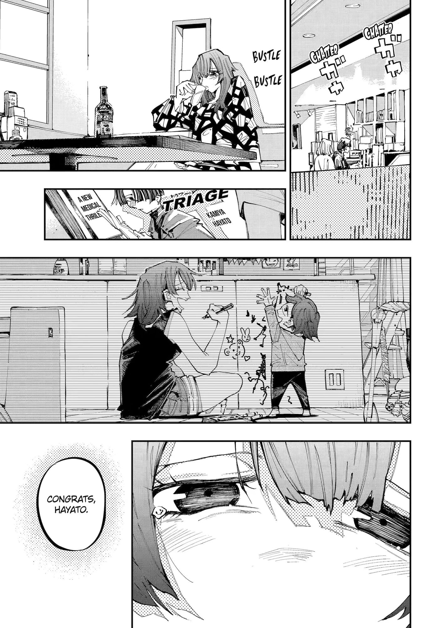 Read Dragon and Chameleon chapter 59.5 image 4 on Lezhin