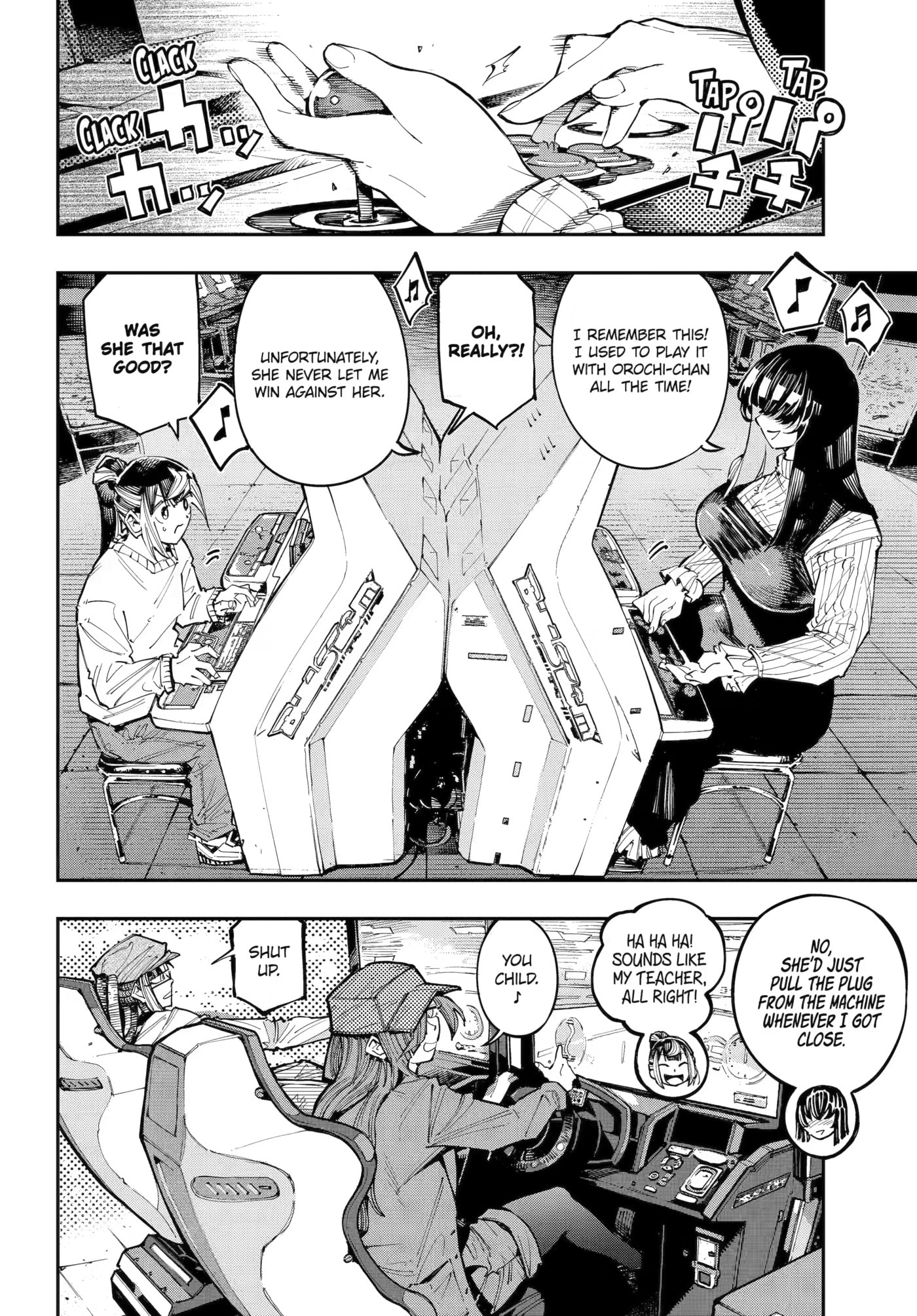 Read Dragon and Chameleon chapter 59 image 13 on Lezhin