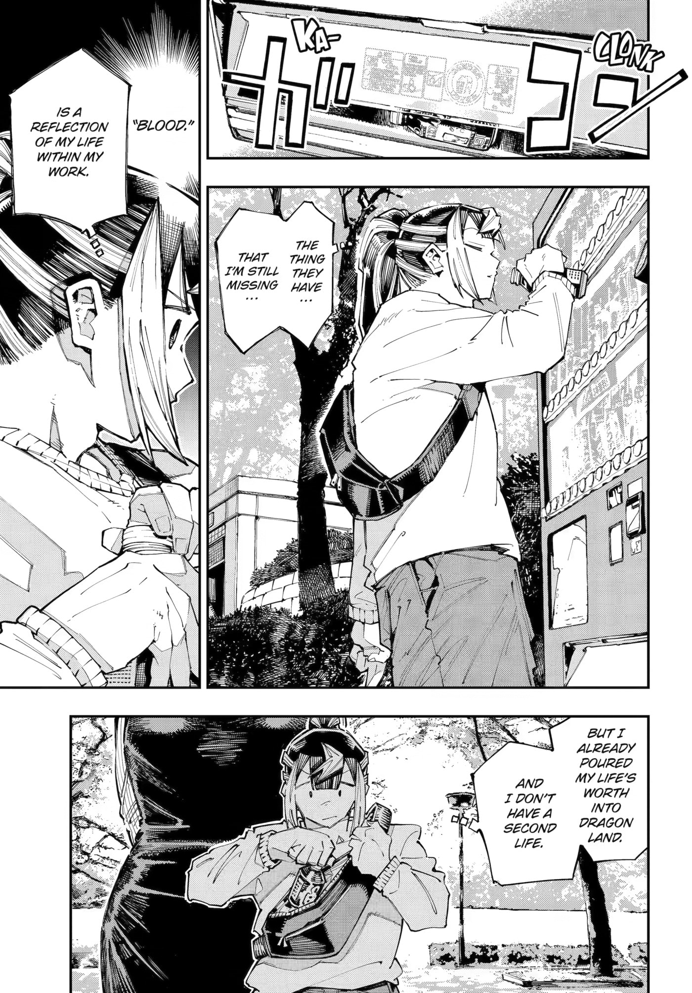 Read Dragon and Chameleon chapter 59 image 2 on Lezhin