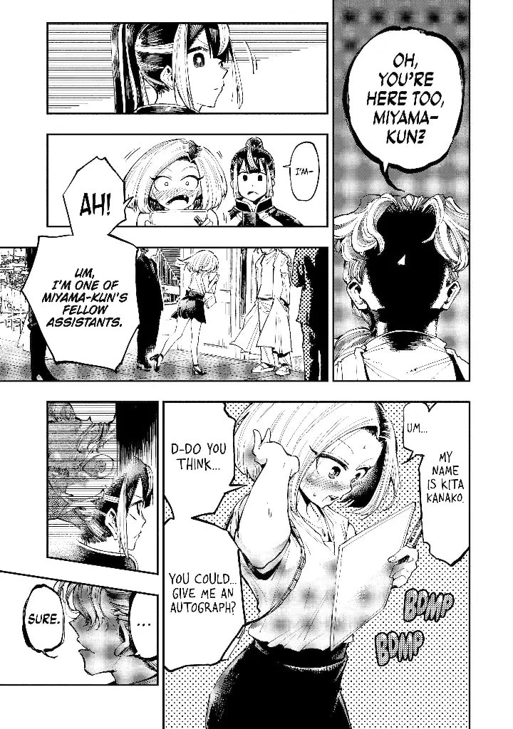 Read Dragon and Chameleon chapter 6.1 image 2 on Lezhin