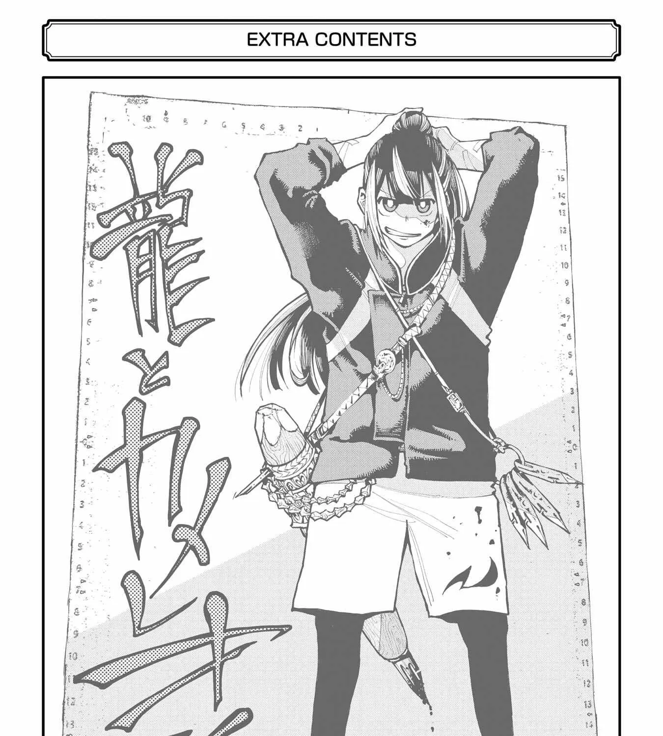 Read Dragon and Chameleon chapter 6.5 image 11 on Lezhin