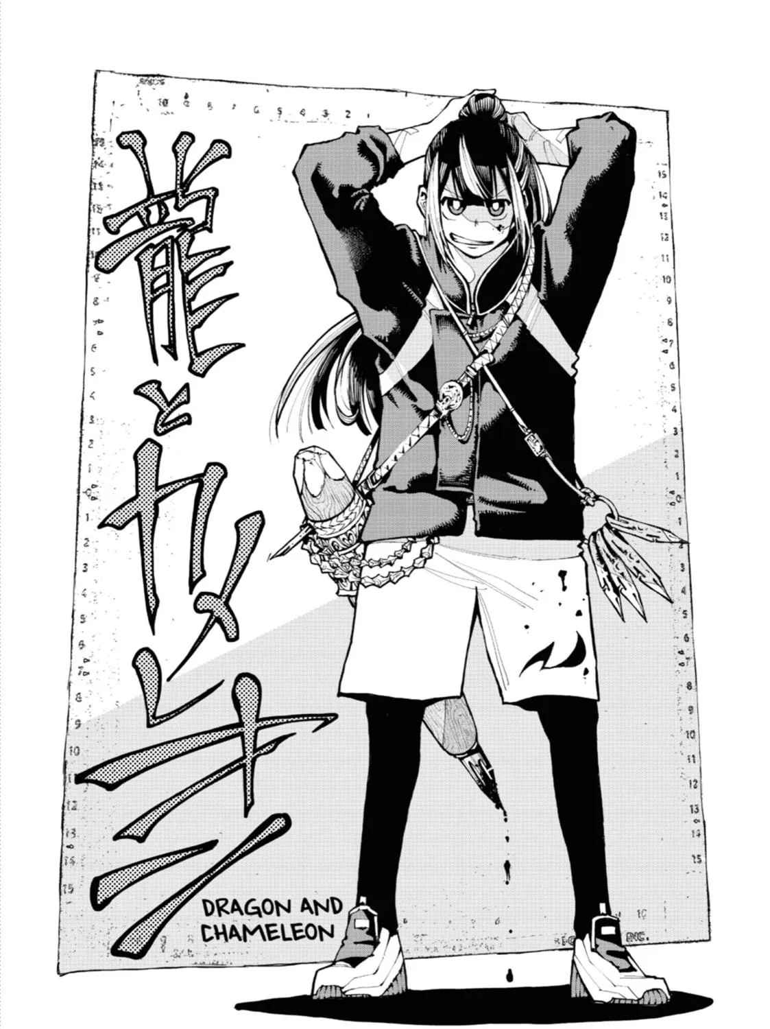 Read Dragon and Chameleon chapter 6 image 48 on Lezhin