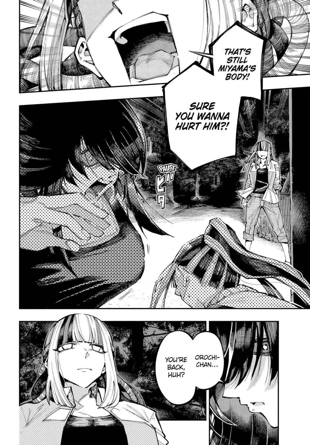 Read Dragon and Chameleon chapter 60 image 17 on Lezhin