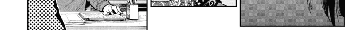 Read Dragon and Chameleon chapter 9 image 15 on Lezhin