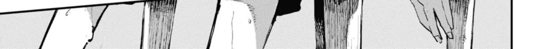 Read Dragon and Chameleon chapter 9 image 25 on Lezhin