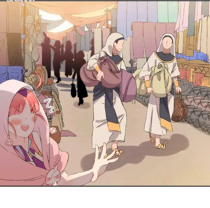 Read Dragon Baby Sitting chapter 10 image 36 on Lezhin