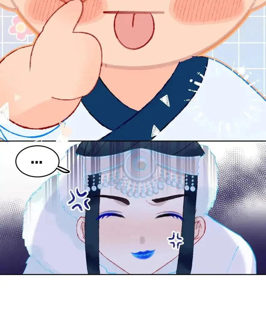Read Dragon Baby Sitting chapter 41 image 1 on Lezhin