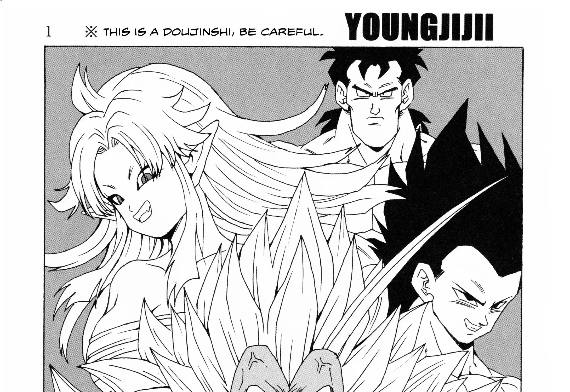Read Dragon Ball After (Doujinshi) chapter 0 image 3 on Lezhin