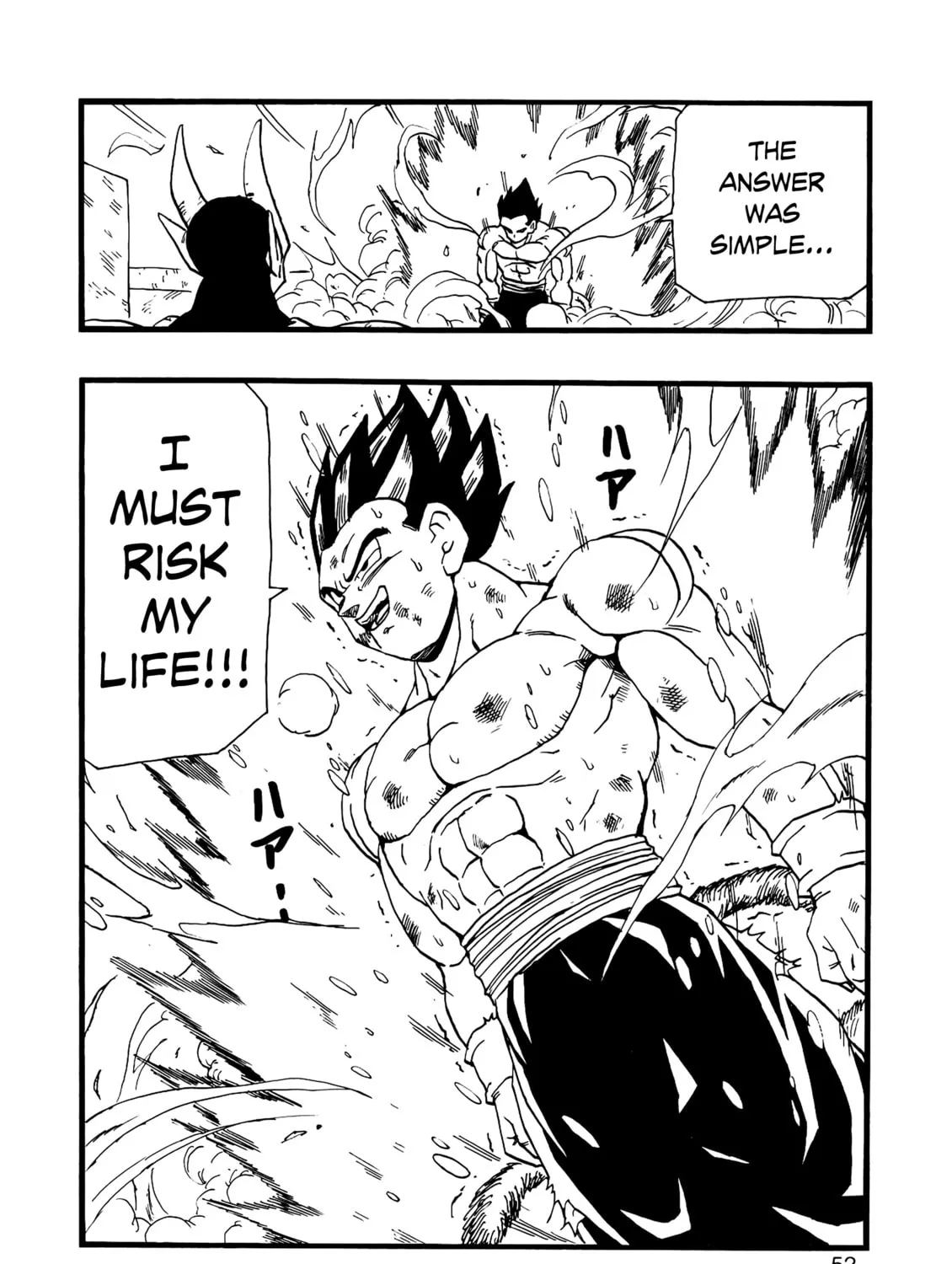 Read Dragon Ball After (Doujinshi) chapter 13 image 104 on Lezhin