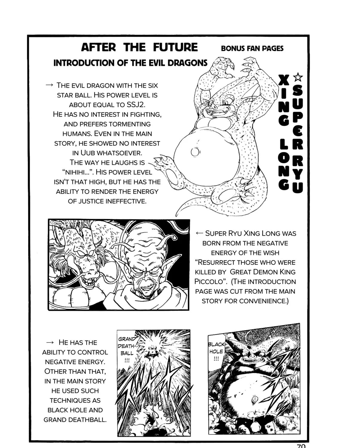 Read Dragon Ball After (Doujinshi) chapter 13 image 140 on Lezhin