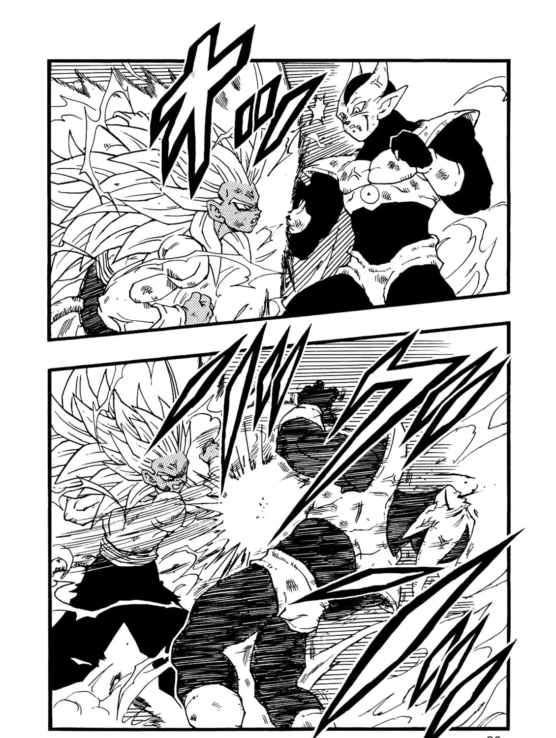 Read Dragon Ball After (Doujinshi) chapter 13 image 56 on Lezhin
