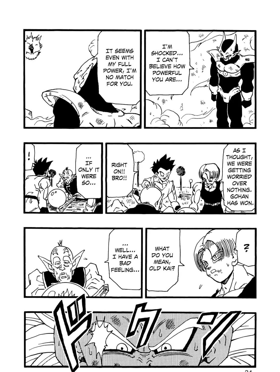 Read Dragon Ball After (Doujinshi) chapter 13 image 68 on Lezhin