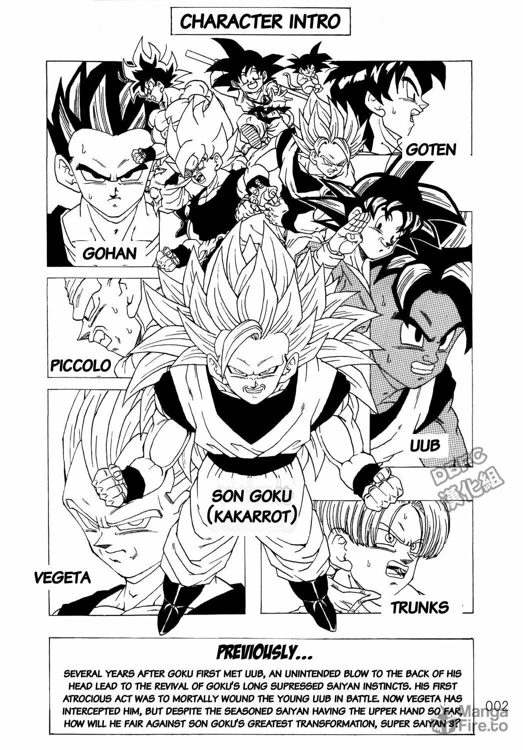 Read Dragon Ball After (Doujinshi) chapter 2 image 4 on Lezhin