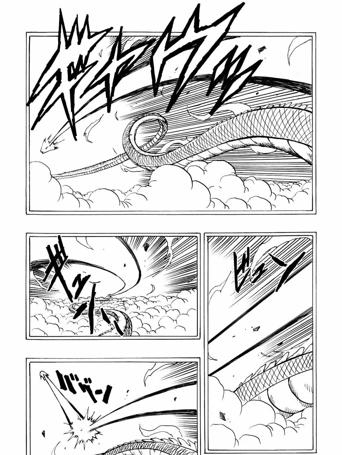 Read Dragon Ball After (Doujinshi) chapter 2 image 45 on Lezhin