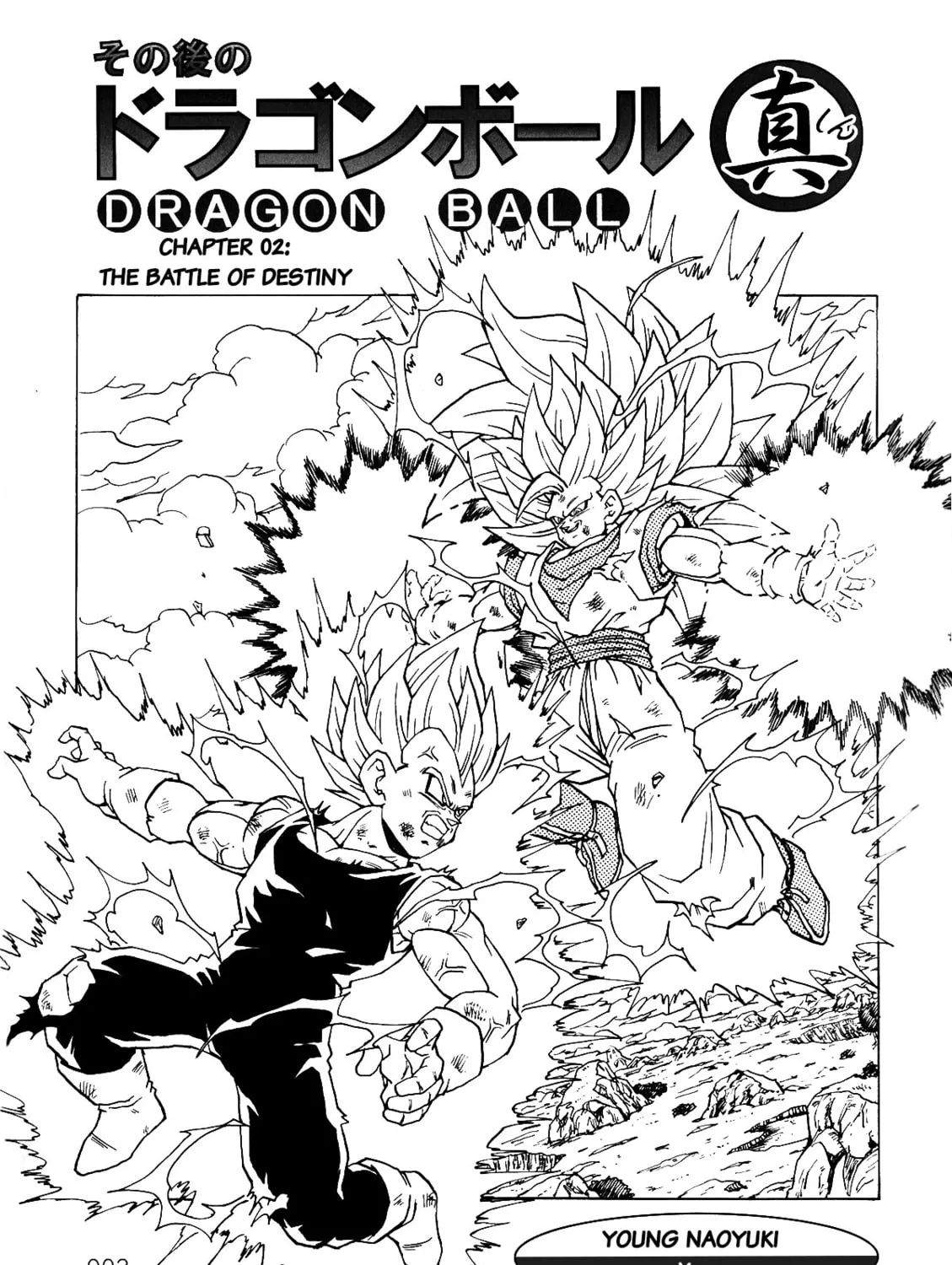 Read Dragon Ball After (Doujinshi) chapter 2 image 5 on Lezhin