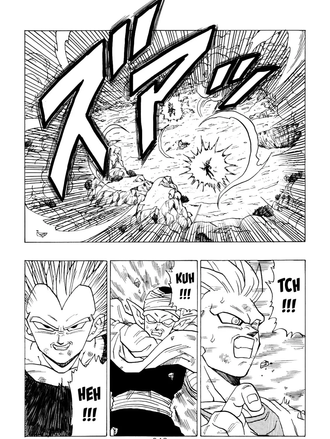 Read Dragon Ball After (Doujinshi) chapter 2 image 91 on Lezhin