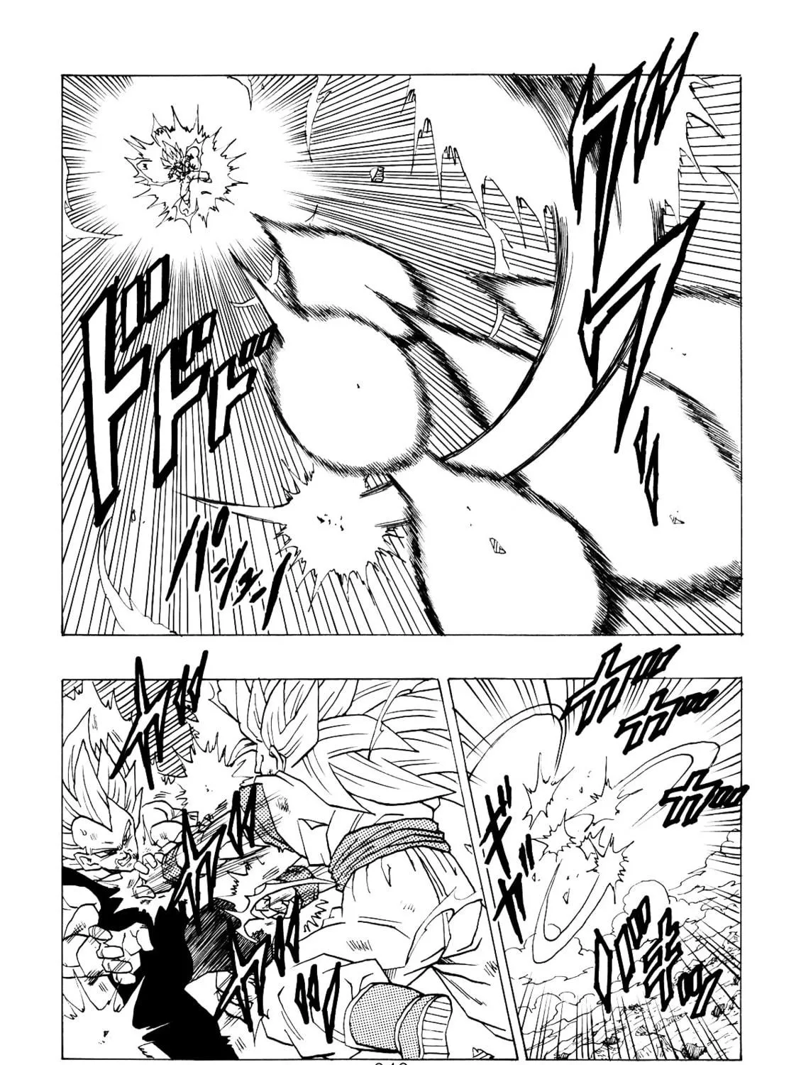 Read Dragon Ball After (Doujinshi) chapter 2 image 97 on Lezhin