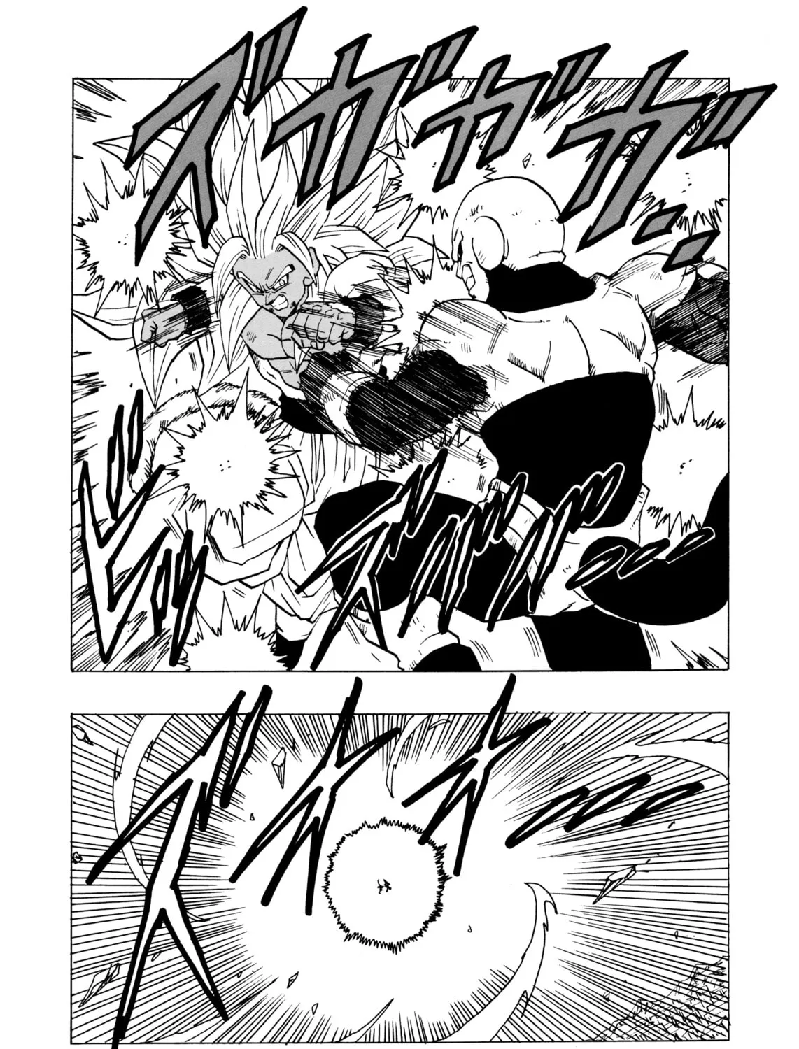 Read Dragon Ball After (Doujinshi) chapter 21 image 14 on Lezhin