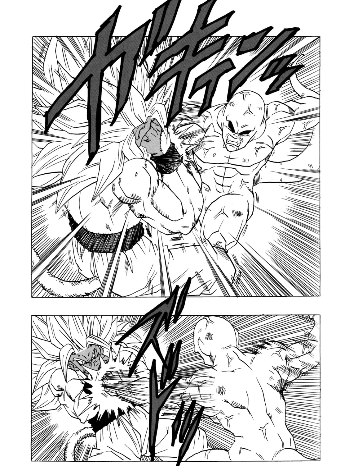 Read Dragon Ball After (Doujinshi) chapter 21 image 86 on Lezhin