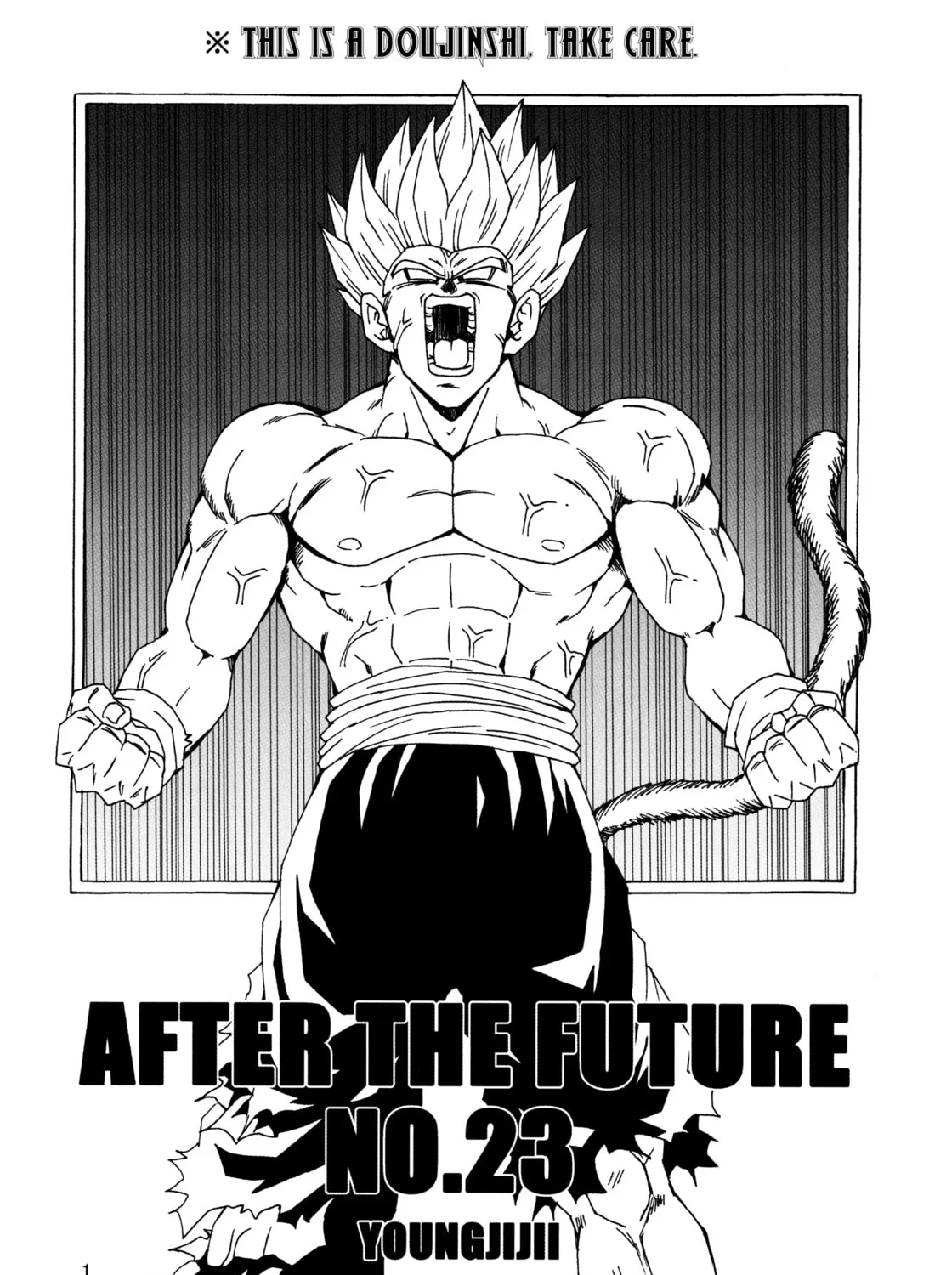 Read Dragon Ball After (Doujinshi) chapter 23 image 2 on Lezhin