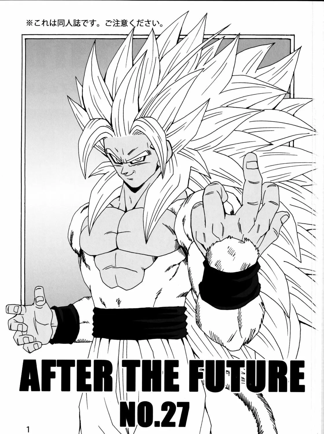 Read Dragon Ball After (Doujinshi) chapter 27 image 2 on Lezhin