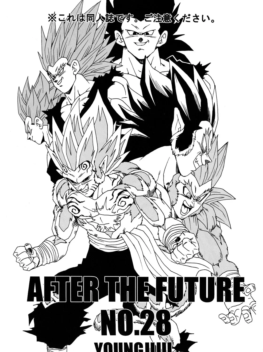 Read Dragon Ball After (Doujinshi) chapter 28 image 2 on Lezhin