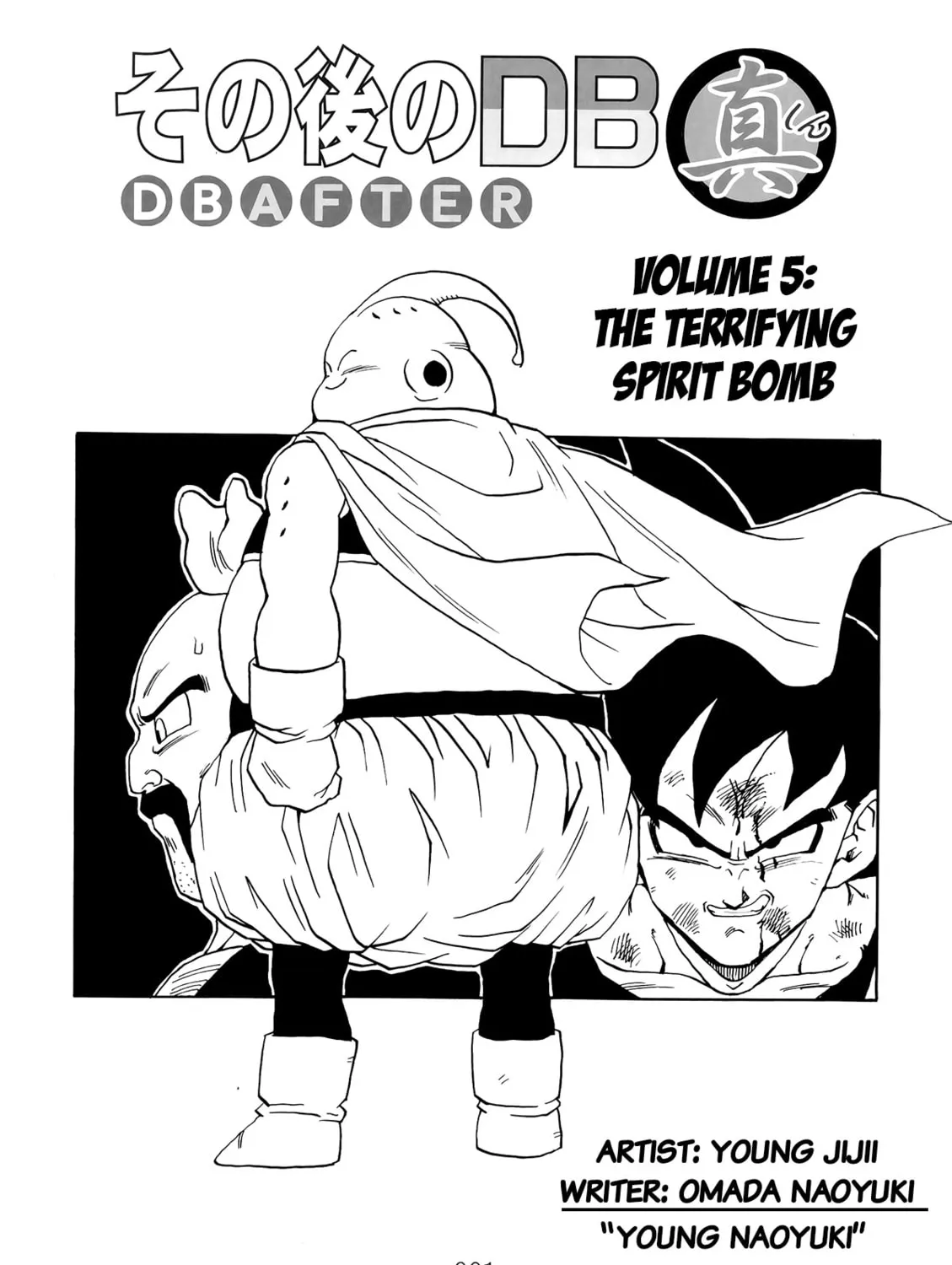 Read Dragon Ball After (Doujinshi) chapter 5 image 2 on Lezhin
