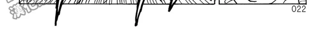 Dragon Ball After (Doujinshi) Chapter 7 page 46 - 