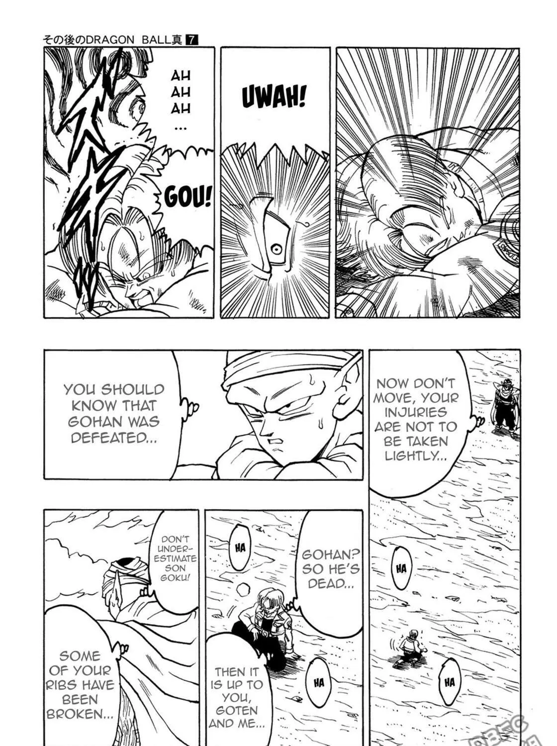Dragon Ball After (Doujinshi) Chapter 7 page 47 - 