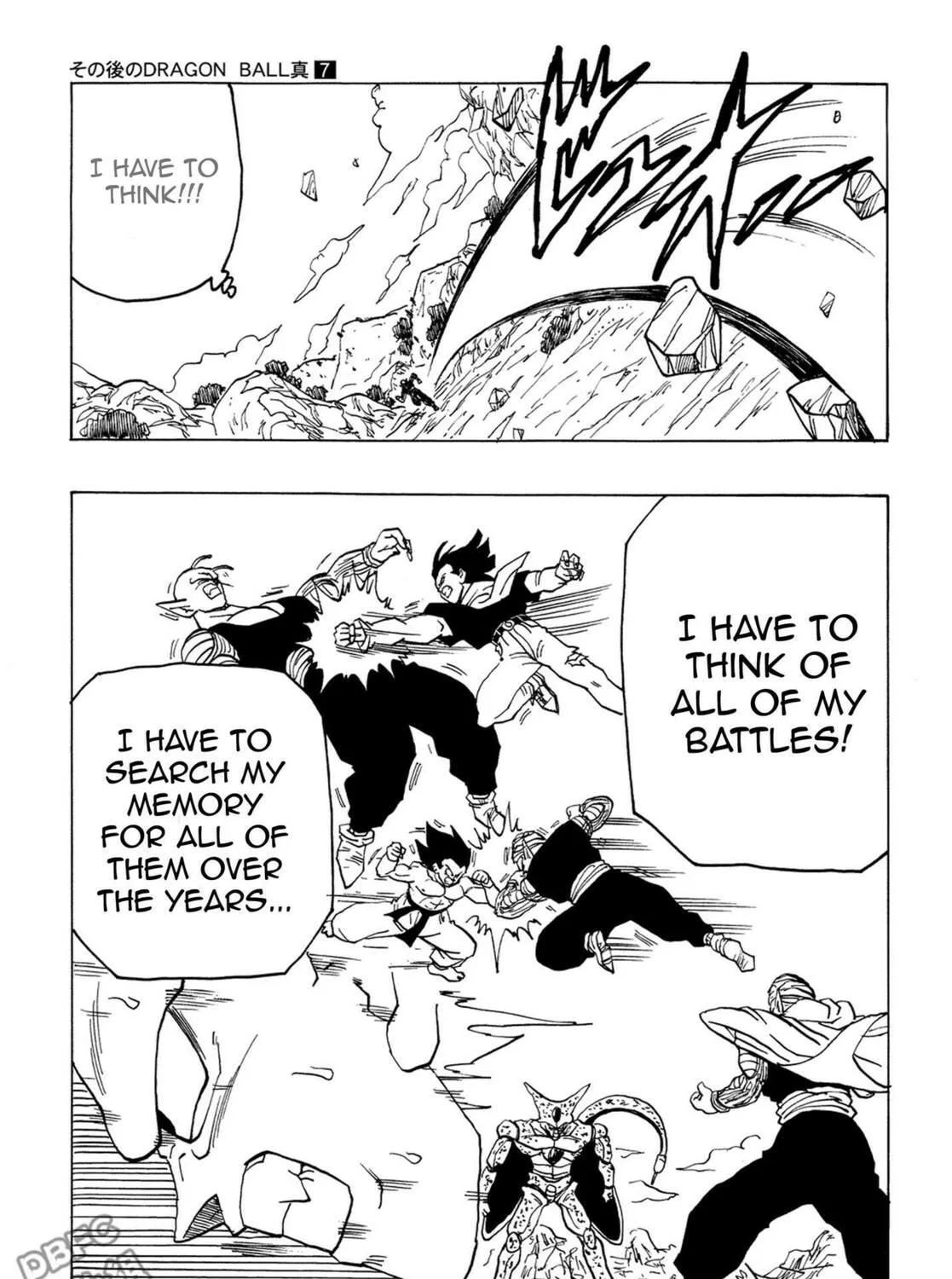 Dragon Ball After (Doujinshi) Chapter 7 page 91 - 