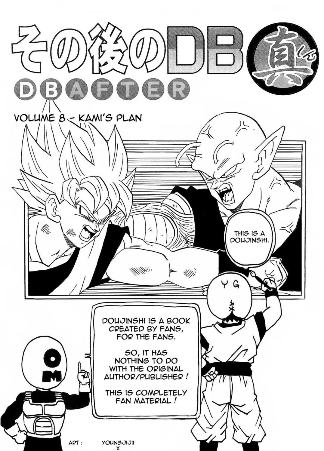 Read Dragon Ball After (Doujinshi) chapter 8 image 2 on Lezhin