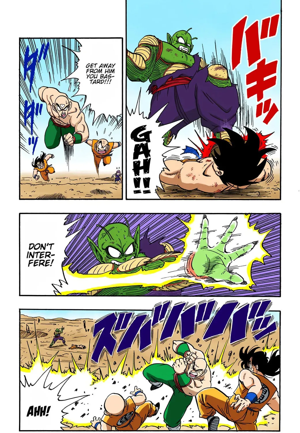 Read Dragon Ball (Colored) chapter 192 image 10 on Lezhin