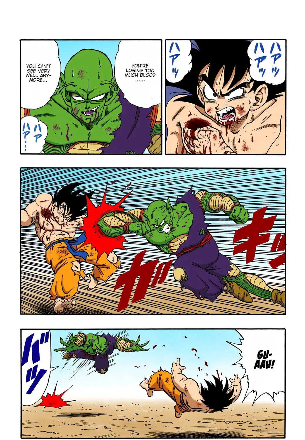Read Dragon Ball (Colored) chapter 192 image 16 on Lezhin