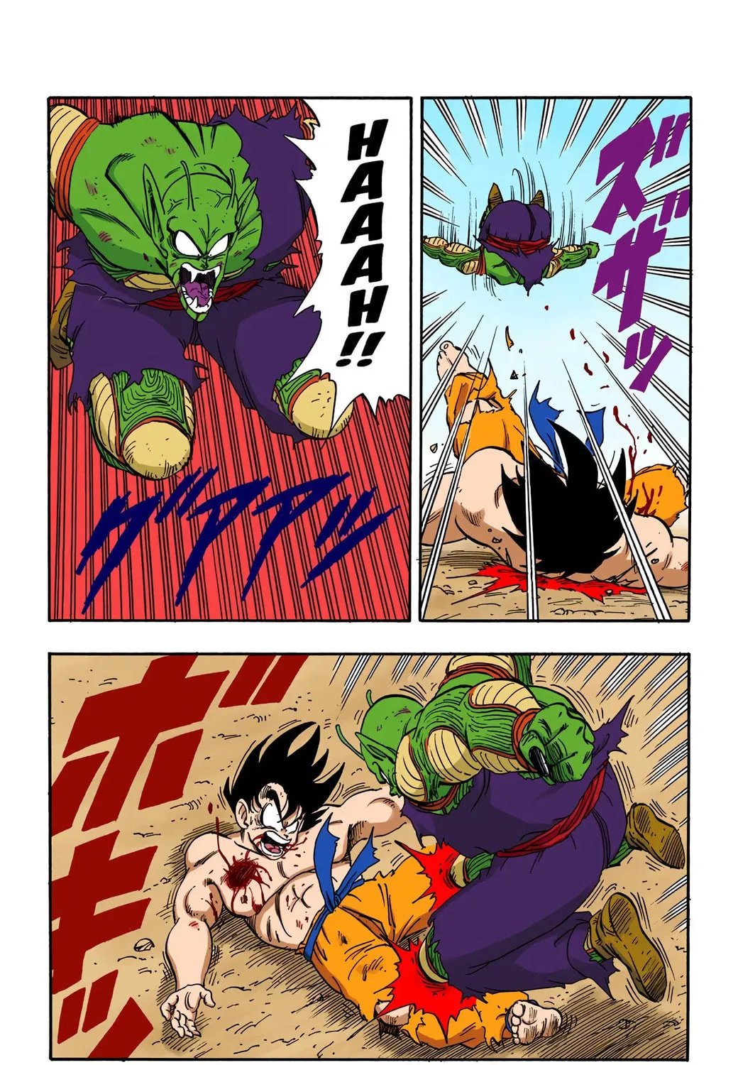 Read Dragon Ball (Colored) chapter 192 image 18 on Lezhin