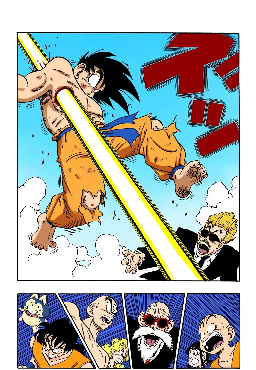 Read Dragon Ball (Colored) chapter 192 image 2 on Lezhin