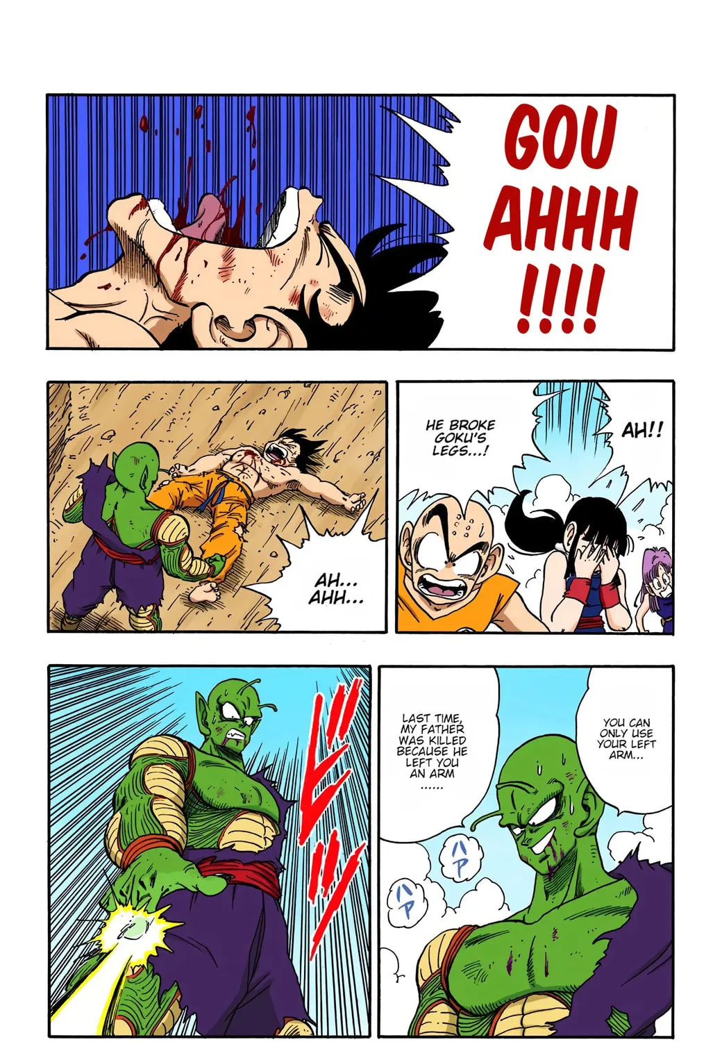 Read Dragon Ball (Colored) chapter 192 image 20 on Lezhin