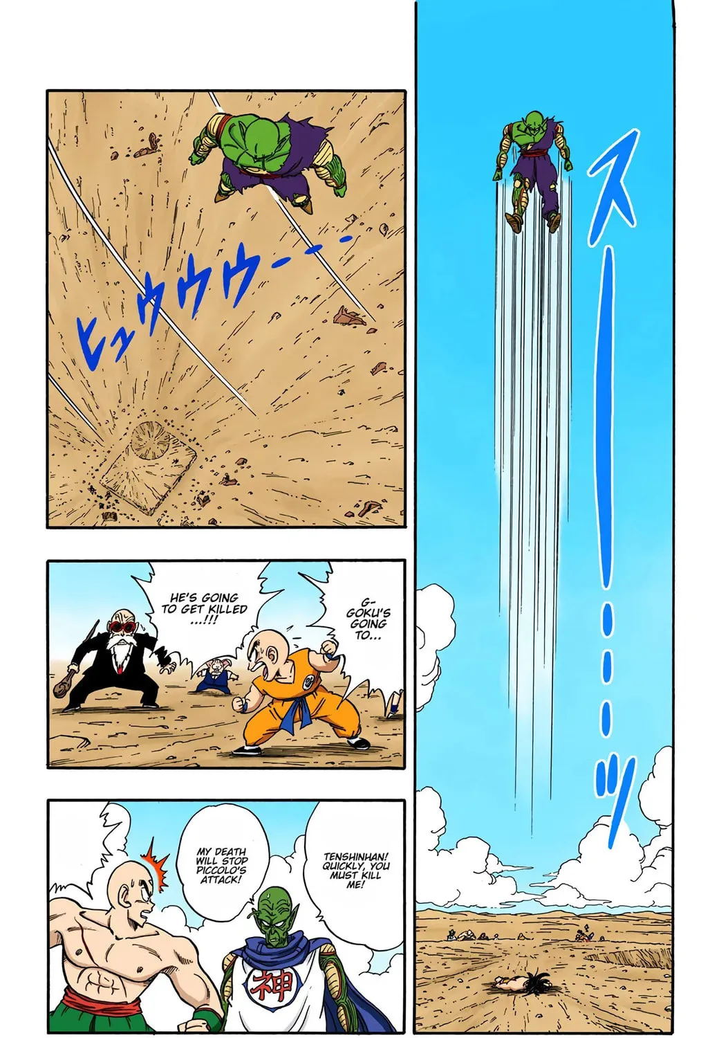 Read Dragon Ball (Colored) chapter 192 image 24 on Lezhin