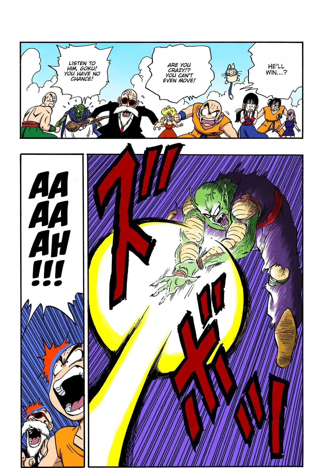 Read Dragon Ball (Colored) chapter 192 image 28 on Lezhin